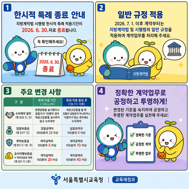 만화 1
