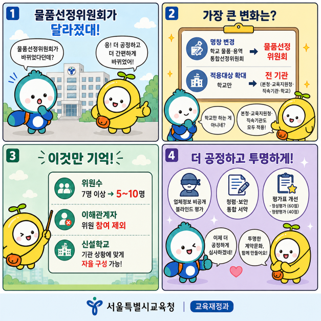 만화 2