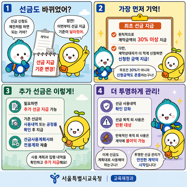 만화 3
