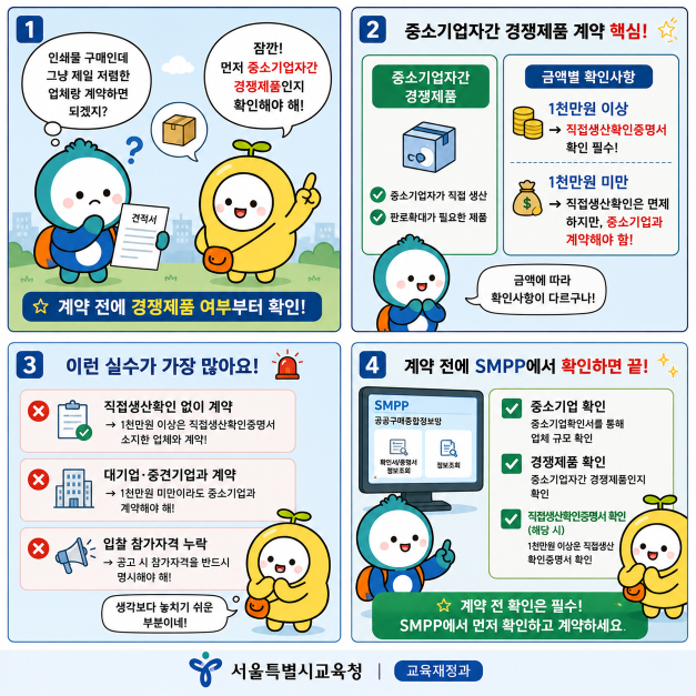 만화 5