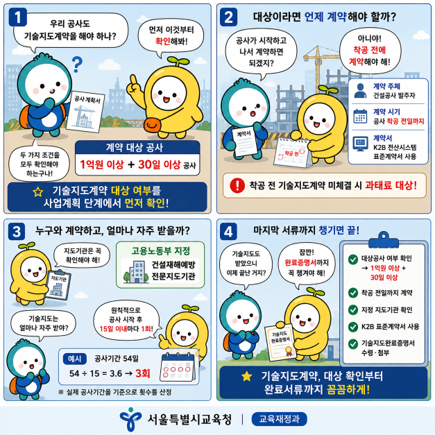 만화 7
