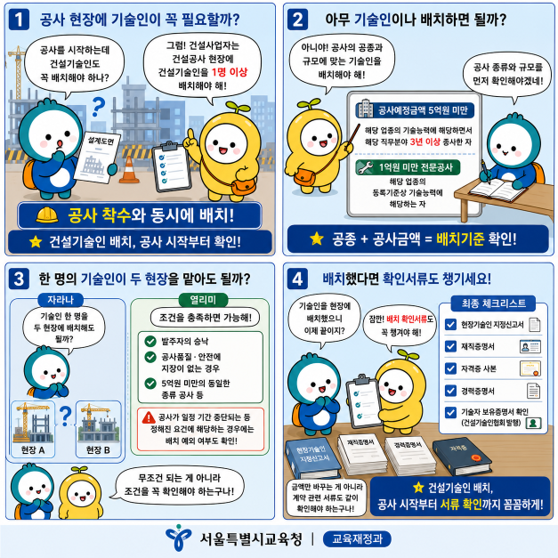 만화 8