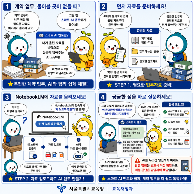 만화 9